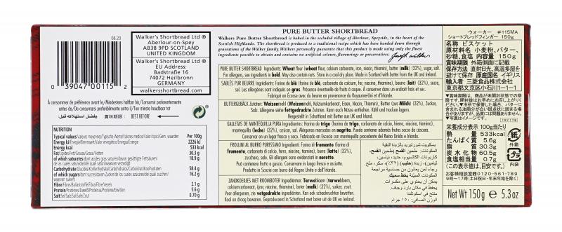 Walkers Pure Butter Shortbread 