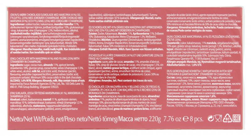 Anthon Berg Strawberry in Champagne