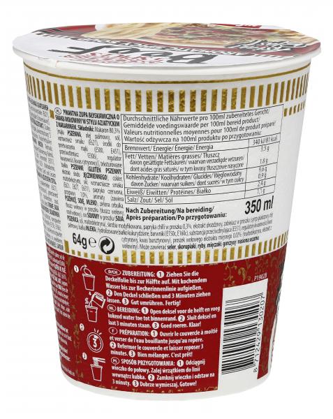 Nissin Cup Noodles 5 Spices Beef Aromatic Spicy Soup
