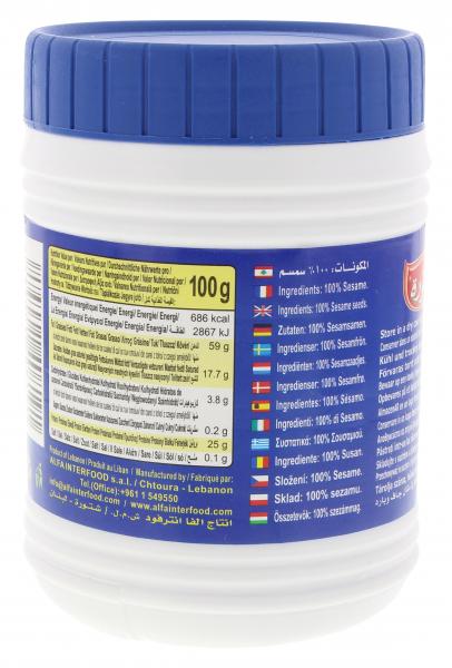 Chtoura Garden Sesampaste