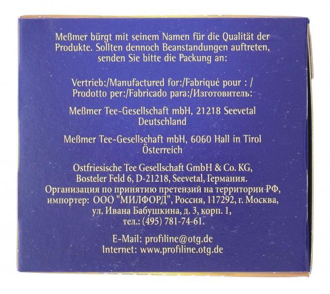 Meßmer ProfiLine Rooibos-Vanille