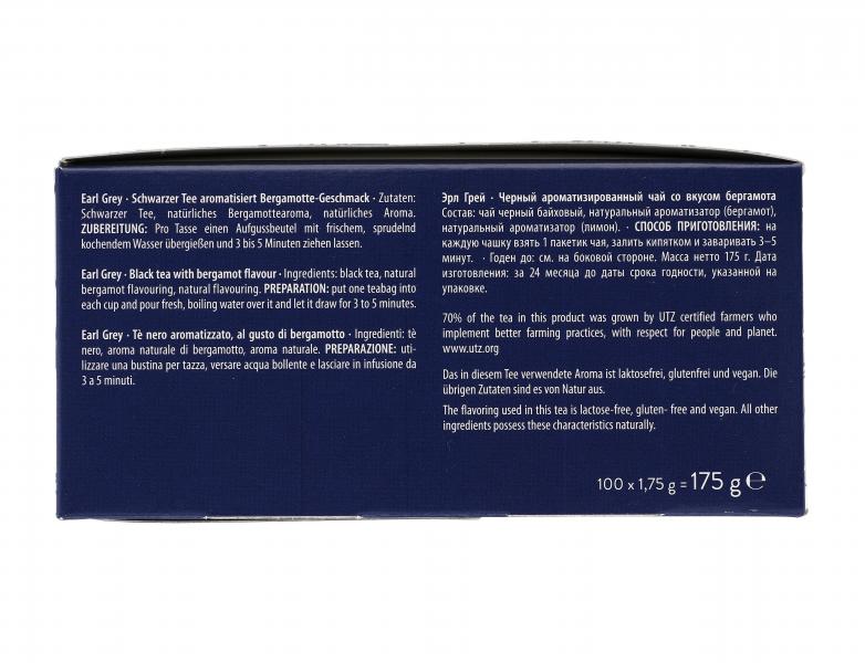 Meßmer ProfiLine Earl Grey