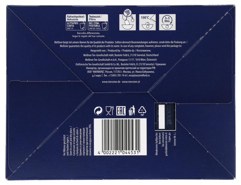 Meßmer ProfiLine Earl Grey