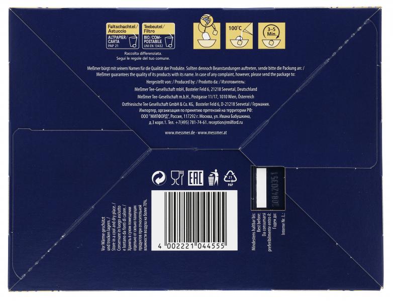 Meßmer ProfiLine Darjeeling