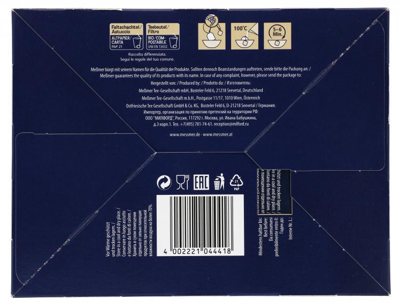 Meßmer Rooibos-Vanille