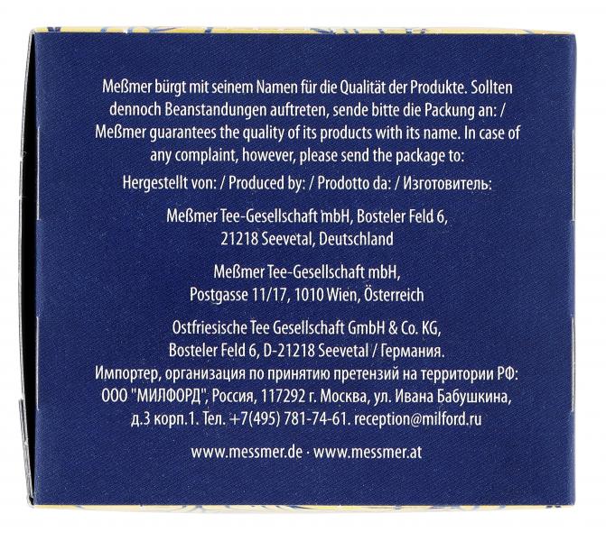 Meßmer Classic Moments Darjeeling