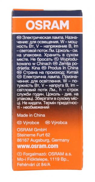 Osram Special Oven 15W 230V E14